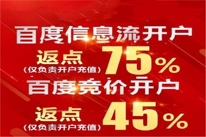 SEM代运营推广公司成功案例，助力企业转型升级